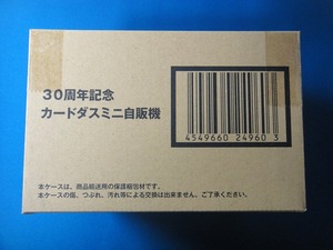 カードダス　30周年記念　ミニ自販機　新品未開封