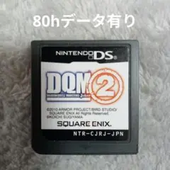 DSソフト ドラゴンクエストモンスターズ ジョーカー2