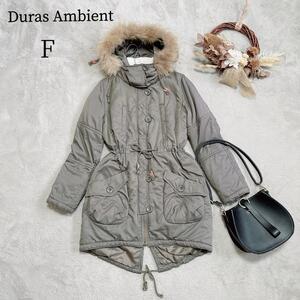 【Duras Ambient】デュラスアンビエント (F) フード付き モッズコート ラクーンファー ボアライナー フリーサイズ アウター ジャケット