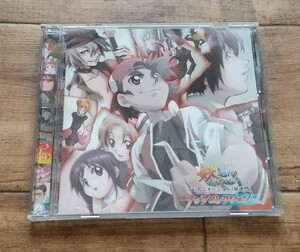 中古CD/TVアニメーション「妖逆門」ソングコレクション AVCA-26144 