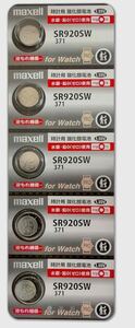 maxell日本製 酸化銀電池 ボタン電池 【371 SR920SW】5個セット