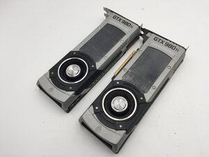 ♪▲【HP】NVIDIA GeForce GTX 980Ti 6GB GDDR5 384bit グラフィックボード 部品取り 2点セット まとめ売り 1219 13