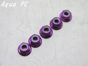 AquaPC★送料無料 M5 Aluminum Flange Lock Nut (5pcs/bag) Purple★