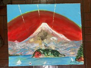 空飛ぶ画家糸川裕志の富士山曼荼羅の一点真作