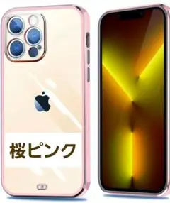 ❇️❤️iPhone13Pro ケース❤️クリア 桜ピンク 耐衝撃 透明 T