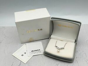 U264 1円～ 中古品 田崎真珠 タサキ TASAKI パール ネックレス 約6.1mm シルバー SILVER 925 約4.1g アクセサリー レディース