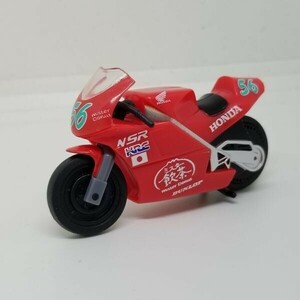 ボス 最速バイク 2缶用 HONDA 1994 NSR500