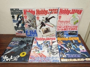 月刊ホビージャパン　2017年1〜7月号　7冊セット　Hobby JAPAN