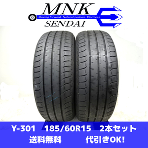 Y-301 送料無料/代引OK ランクn 中古 185/60R15 ブリヂストン ECOPIA EP150 2020年 7分山 夏タイヤ2本