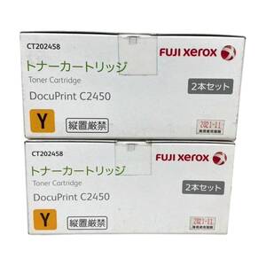 *送料無料* 【2本セット】FUJI XEROX CT202458 イエロー トナーカートリッジ　 純正品・未開封