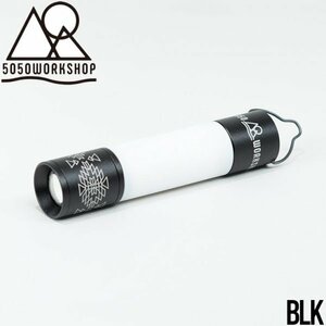 【送料無料】5050WORKSHOP フィフティフィフティワークショップ MINIMALIGHT ミニマライト 2WAYトーチ＆ランタン LEDライト　BLK