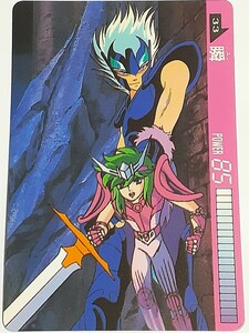 ☆1988年　カードダス　聖闘士星矢　PART2　バトルメモリアル　№33　『瞬』　※ERROR CARD　　荒木慎吾　姫野美智