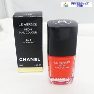 CHANEL　シャネル　ネイル　ヴェルニ　ネオン　604　シナリオ　美品　13ｍｌ