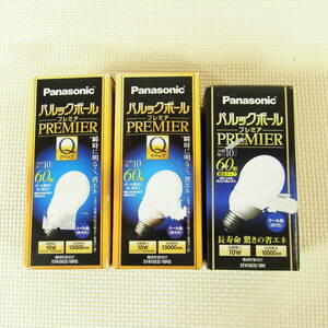 未使用 Panasonic パルックボール プレミア 電球形蛍光灯 EFA15ED/10HS EFA15ED/10H 3個セット E26 60形 10W クール色 昼光色 パナソニック