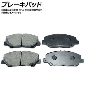 ブレーキパッド トヨタ カローラ・カローラ アクシオ・スプリンター NZE141 X GT TRDターボ 2006年09月～2012年04月 フロント AP2274