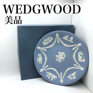 【美品】WEDGWOOD ウェッジウッド　アート　プレート 英国製 箱付 ジャスパー ペールブルー　食器　インテリア