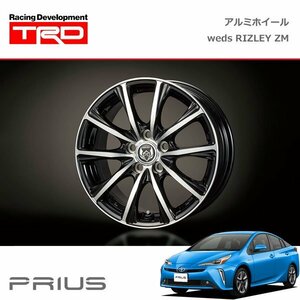 TRD アルミホイール weds RIZLEY ZM 15インチ 1本 プリウス ZVW51 ZVW55 18/12～