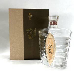 《未開栓》霧島酒造 芋焼酎 順吉 90周年記念 900ml