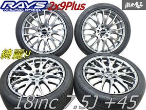 美品!! RAYS レイズ HOMURA ホムラ 2x9Plus 18インチ 7.5J +45 5穴 PCD114.3 ホイール ヨコハマ BluEarth-GT 225/45R18 タイヤ オデッセイ