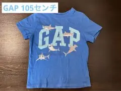 【値下げしました】GAPサメTシャツ105センチ