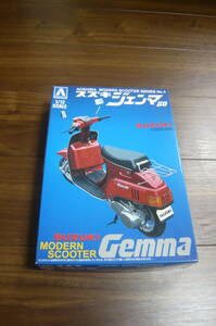 スズキ ジェンマ50 アオシマ 1/12スケール レトロ オールド ビンテージ 昭和 スクーター 青島 希少