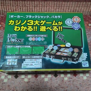 ポーカー ブラックジャック バカラ カジノ ギャンブルプライムポーカー カジノの3大ゲームがわかる!! 遊べる!! キャリーケースセット