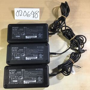 【送料無料】(020648E) 3個セット　SONY AC Adapter VGP-AC19V54　19.5V7.7A 純正品　ACアダプター　メガネケーブル付 中古品