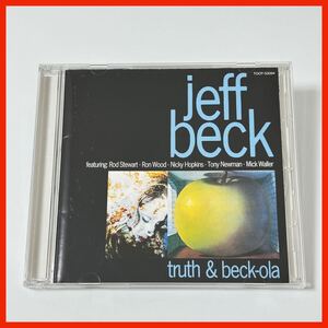 【EZ07】Jeff Beck ジェフ・ベック／Truth & Beck トゥルース&ベック・オラ ●TOCP-53094