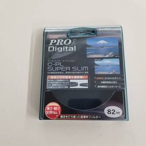 Kenko ケンコー PRO1 Digital サーキュラーPL スーパースリム 82mm C-PL SUPER SLIM 超薄枠フィルター デジタルカメラ 専用設計 未使用品