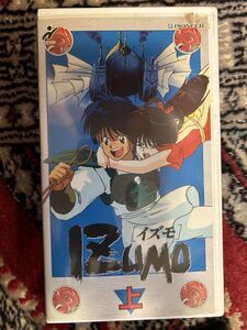 ★526 B9ビデオテープ　VHS★ [VHS] IZUMO 上巻 イズモ