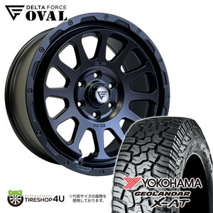 4本セット OVAL デルタフォース オーバル 20x9.0J 6/139.7 +55 SBK ヨコハマ ジオランダー X-AT G016 265/60R20 ランドクルーザー300