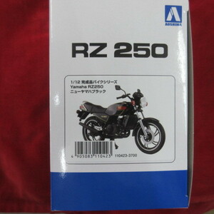 アオシマ　1/12　完成品バイク　ヤマハ　ＲＺ250　ニューヤマハブラック　新品未開封