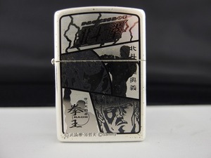 期間限定セール ジッポー ZIPPO 2005年製 オイルライター 北斗の拳 世紀末覇者 挙王 シルバー シリアル No.1774