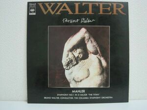 LP レコード ワルター マーラー交響曲第１番ニ長調 巨人 コロンビア交響楽団 MAHLER Walter