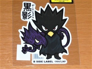 ◆ヒロアカ ステッカー◆常闇踏陰 黒影 ダークシャドウ◆B-SIDE LABEL◆