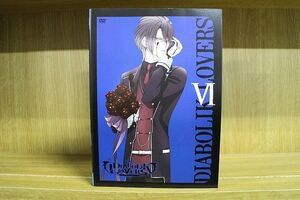 DVD DIABOLIK LOVERS ディアボリック ラヴァーズ 全6巻 ※ケース無し発送 レンタル落ち ZL3487