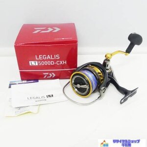 DAIWA ダイワ LEGALIS レガリス LT5000D-CXH リール　釣り具　美品