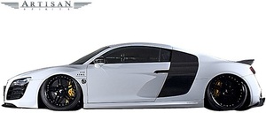 【M’s】AUDI アウディ R8 V8/V10 (2006y-) ARTISAN SPIRITS カーボン サイドディフューザー／アーティシャンスピリッツ エアロ ABA-42