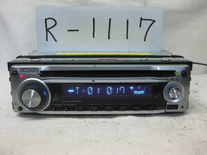 R-1117　KENWOOD　ケンウッド　E212S　1Dサイズ　CDデッキ　補償付