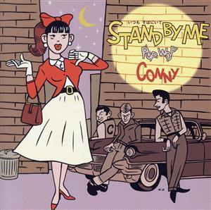 STAND BY ME～いつも そばにいて～/CONNY