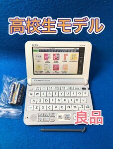 良品Σ高校生モデル 電子辞書 XD-Y4700 ケース付きΣE17pt