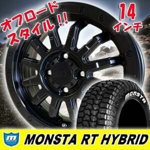 新品 サンバートラック S500J S510J 14インチタイヤホイールセット 4本価格 モンスタ RTハイブリッド 155/65R14 ホワイトレター