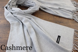 新品【カシミア Cashmere】無地 ヘザーグレー H.GRAY 灰 Plain ライトタッチ 大判 ストール/マフラー