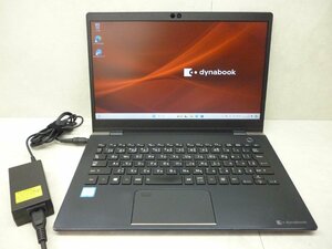 ☆1円☆第8世代☆東芝☆dynabook G83/M☆Core i5 1.60GHz/8GB/SSD256GB/無線/Bluetooth/カメラ/Office/Win11 DtoD領域☆