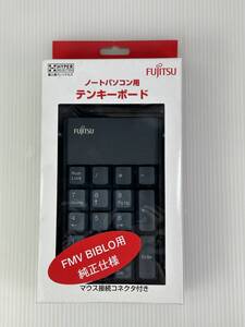 C【新品未使用/ヴィンテージ家電】富士通 FUJITSU FKB8575B [テンキーボード]