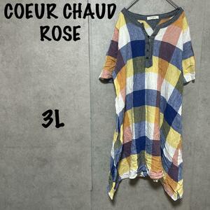 COEUR CHAUD ROSE（3L）チュニックワンピース＊ブロックチェック