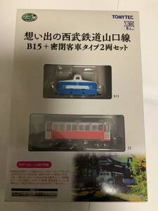 未使用品 鉄道コレクション 西武鉄道山口線(おとぎ電車)　Ｂ15(エミテラス所沢保存車両)+密閉客車タイプ & 密閉客車タイプ2両セット