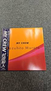 LP /村田和人 My Crew MOON28020 MOON /L0919069