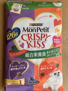 ●126g×4袋セット♪ モンプチ クリスピーキッス 総合栄養食 キャットニップ入り ２種のアソート