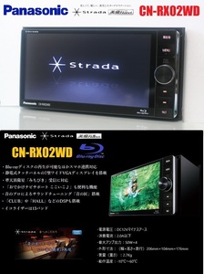 最新2024年10月地図＋Blu-ray＋ハイレゾ★美優ナビCN-RX02WD★フルセグTV/DVD/SD/Bluetooth/USB/HDMI★アンテナ/配線/マイクALL新品付属!